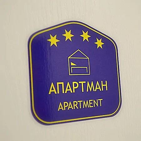 Apartman Lux Kladovo